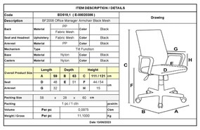 Πολυθρόνα BF2008 Διευθ.Μαύρο Mesh