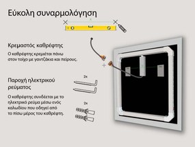 Καθρέφτης με φωτισμό LED M15