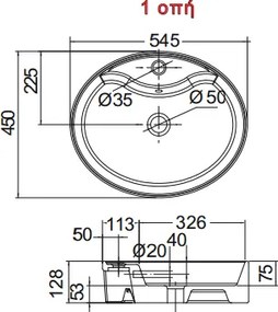 Scarabeo Wind 8030R 55x45 - Επιτραπέζιος νιπτήρας