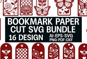 Σετ των 2 Intra απο ξύλο plywood 3mm-4mm πάχος Σελιδοδείκτης Paper Cut Δίασταση 15x15 cm INTRAFABR-120696771