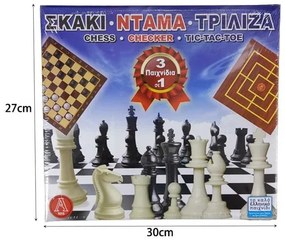 Επιτραπέζιο Παιχνίδι σκάκι-ντάμα-τρίλιζα - Board game