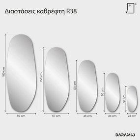 Αντικέ καθρέφτης Pure R38