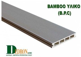 WPC Deck Bamboo Λευκό