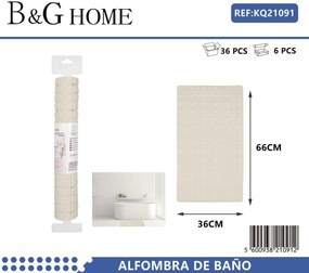 Αντιολισθητικό πατάκι μπάνιου - M0832 - 36x66cm - Beige - 21091