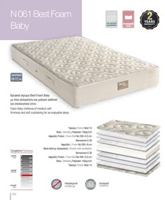 Στρώμα Βρεφικό  E061 Best Foam Baby  60x120 εκ.   Σκληρότητας: Μέτριο Orion Strom