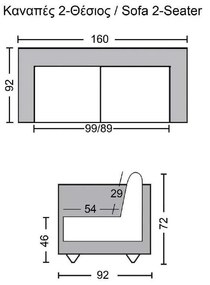 ΚΑΝΑΠΕΣ ΔΕΡΜΑΤΙΝΟΣ 2Θ CHESTERFIELD T-689 E9574-2 160x92x72cm