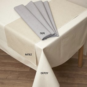 Αλέκιαστη Τραβέρσα (40x160) Viopros Ντιάνα Μπεζ