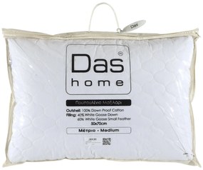 DAS HOME 1022 ΜΑΞΙΛΑΡΙ ΠΟΥΠΟΥΛΕΝΙΟ ELEGANT 50Χ70