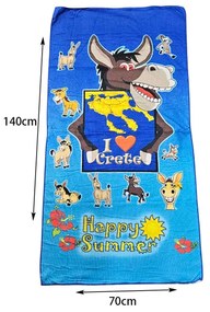 Πετσέτα θαλάσσης 140x70cm - Beach towel
