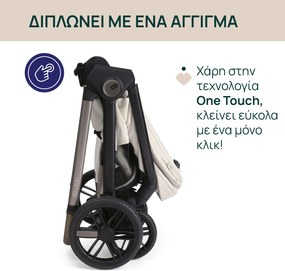 Chicco Καρότσι Μωρού Bellagio Amber Glow για Παιδί έως 22kg