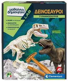 Εκπαιδευτικό Παιχνίδι Μαθαίνω Και Δημιουργώ: Δεινόσαυροι Τυραννόσαυρος 1026-63358 21,2x6,5x25,4cm Multi AS Clementoni