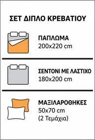 Stewehome Σετ παπλωματοθήκης διπλής με ελαστικό σεντόνι