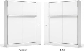 Κρεβάτι Τοίχου Royal Electric 150x200cm - Αριστερή