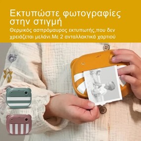 ZAZU fun Παιδική ψηφιακή κάμερα με άμεση εκτύπωση 5+ ετών Κίτρινη