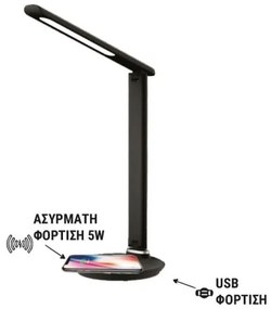 Επιτραπέζιο Φωτιστικό Γραφείου LED 8W CCT DIM Ασύρματη Φόρτιση Κινητού Μαύρο 0-711 Lumen-0-711-Μαύρο 0-711