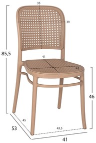 ΚΑΡΕΚΛΑ ΠΟΛΥΠΡΟΠΥΛΕΝΙΟΥ ΚΑΠΟΥΤΣΙΝΟ FLOW  41x53x85,5 εκ.