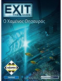 Επιτραπέζιο Παιχνίδι Exit Ο Χαμένος Θησαυρός KA114770 Ελληνικό Για 1-4 Παίκτες Multi Kaissa