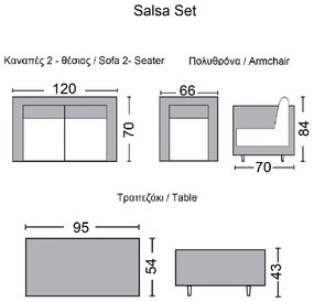 SALSA SET ΣΑΛΟΝΙ ΚΗΠΟΥ ΜΕΤΑΛΛΟ ΜΑΥΡΟ, WICKER ΦΥΣΙΚΟ: ΤΡΑΠΕΖΙ + ΚΑΝΑΠΕ 2ΘΕΣΙΟ + 2 ΠΟΛΥΘΡΟΝΕΣ