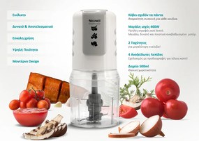 BRUNO πολυκόπτης BRN-0082, 2 ταχύτητες, 400W, 500ml, 4 λεπίδες, λευκός
