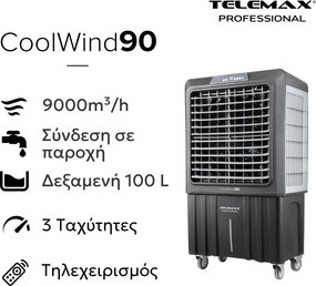 Επαγγελματικό Air Cooler Telemax CoolWind90 με απόδοση 9000 m³/h κάλυψη έως 70 τμ