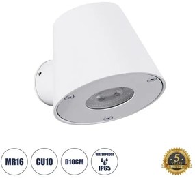 Απλίκα Εσ/Εξ Χώρου Up or Down GU10 IP65 Αλουμίνιο GARDENIA Globostar-60793-Λευκό 60793