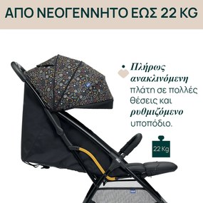 Chicco Καρότσι Μωρού Glee Playful Black για Παιδί έως 22kg
