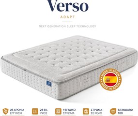 Στρώμα Onesleep, Verso Adapt Sleep Technology, 180x200x28, Μέτριο