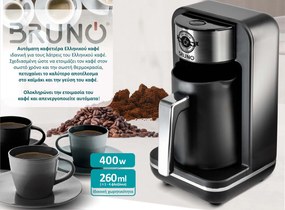 BRUNO αυτόματη καφετιέρα Ελληνικού καφέ BRN-0168, 400W, 260ml, μαύρη