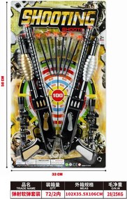 Παιδικό σετ σκοποβολής - 398D-18 - 917279