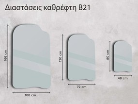 Καθρέφτης Base B21 48×80