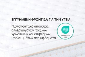 Στρώμα Galaxy από το isleep