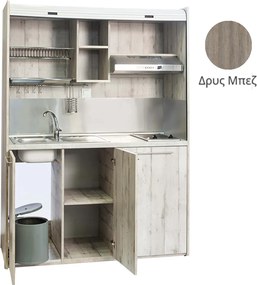 Πολυκουζίνα mini kitchen 160cm απόχρωση δρυς μπεζ για ξενώνες, γραφεία &amp; φοιτητικά studio