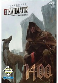 Επιτραπέζιο Παιχνίδι To Xρονικό Ενός Εγκλήματος KA113872 Ελληνικό Για 1-4 Παίκτες Multi Kaissa