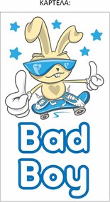 Παιδικό Αυτοκόλλητο Τοίχου Ango Bad Boy 11006