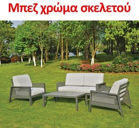 Outdoor Set 4 Pieces Alabama Fylliana Beige 140x86x74 cm