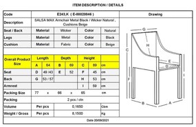 MAX Πολυθρ.Μεταλ.Μαύρη/Wicker SALSA Φυσικό, Μαξ.Eκρού 64x69x89cm (Σετ 2 ΤΕΜ)