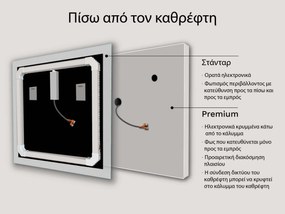 Στρογγυλός καθρέφτης με φωτισμό LED C5 premium