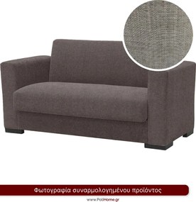 Καναπές Silio Διθέσιος-Καφέ