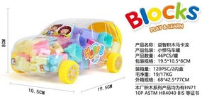 Σετ Κατασκευών DIY με Τουβλάκια 46τεμ