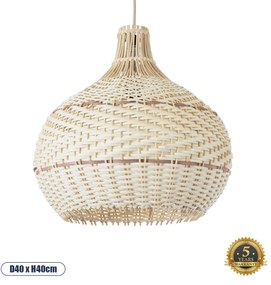 01950 GloboStar® GLOBOSTAR® SANTACRUZ 01950 Boho Κρεμαστό Φωτιστικό Οροφής με Ντουί 1 x E27 AC 220-240V IP20 - Μπεζ & Καφέ - Μ40 x Π40 x Υ40cm
