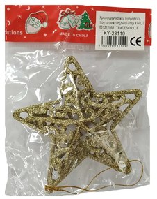 Χριστουγεννιάτικo στολίδι - 10cm - 231109-231109