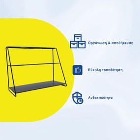 Μεταλλικό Ράφι 2 Επιπέδων 40x16x30cm Μαύρο