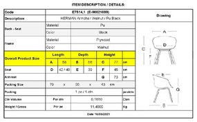 HERMAN ΠΟΛΥΘΡΟΝΑ ΚΑΡΥΔΙ - PU ΜΑΥΡΟ