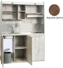 Πολυκουζίνα mini kitchen 160cm απόχρωση καρυδιάς για ξενώνες, γραφεία &amp; φοιτητικά studio