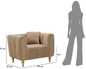 Πολυθρόνα με Μαξιλάρι Γκρι ALMA 97x81x71