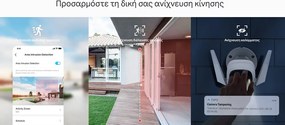 TP-LINK smart camera Tapo-C320WS, 2K QHD, outdoor, two-way audio, V. 1.0