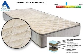 Στρώμα AegeanSleep BAMBOO CARE ORTHOPEDIC 170x200x019cm