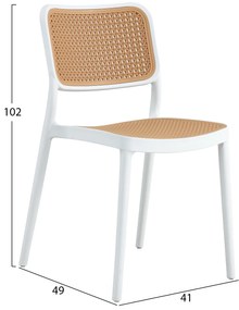 ΚΑΡΕΚΛΑ ΠΟΛΥΠΡΟΠΥΛΕΝΙΟΥ MEKO HM5934.01 ΛΕΥΚΗ ΜΕ ΜΠΕΖ ΨΑΘΑ 41x49x102Υ εκ.