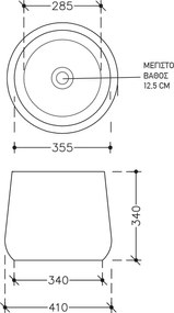 Kaspo Anthracita Matt Ø41 - Επιτραπέζιος νιπτήρας