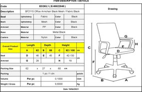 BF2115 Πολυθρόνα Γραφείου Μαύρο Mesh - Ύφασμα Μαύρο   1τμχ